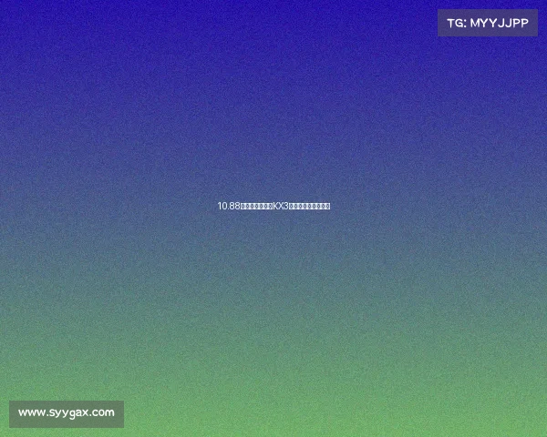 10.88万起，全新一代KX3傲跑，这样选最划算