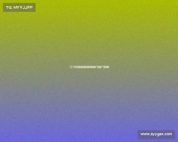 12.98万元功能完备,实拍测评佳乐“小海狮”B型房车